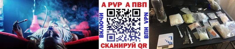 hydra ссылка  Жирновск  Alfa_PVP мука  цены наркотик 