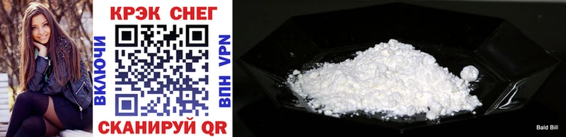 COCAIN 97%  Жирновск 