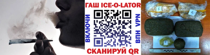 ГАШ индика сатива Жирновск
