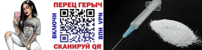 ГЕРОИН гречка  Жирновск 