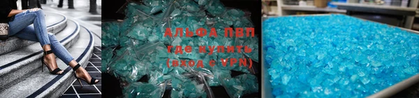 мяу мяу кристалл Алексин