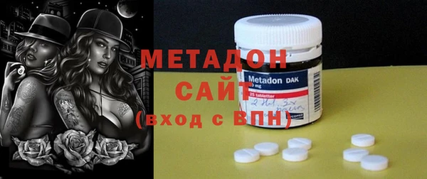 мяу мяу кристалл Алексин