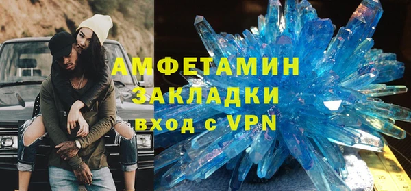 мяу мяу кристалл Алексин