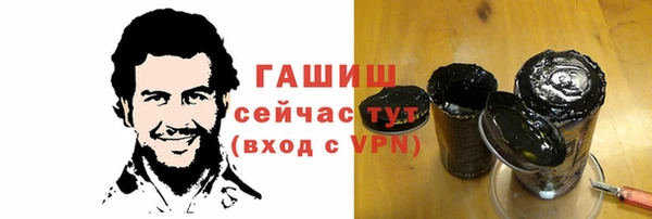 метамфетамин Алзамай