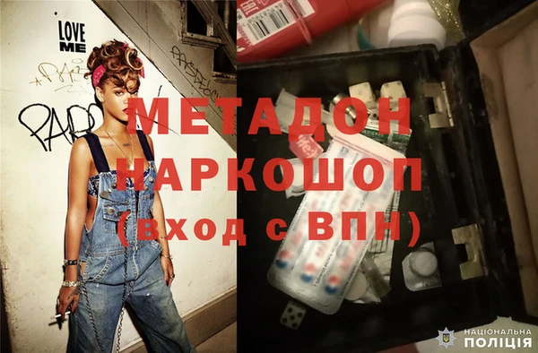 метамфетамин Алзамай