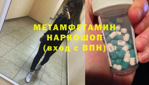 метамфетамин Алзамай