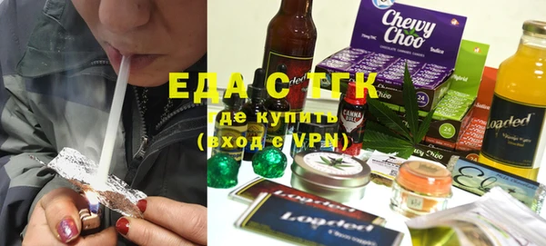 мяу мяу кристалл Алексин
