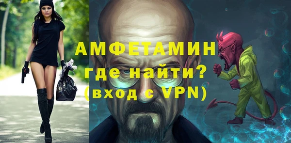 метамфетамин Алзамай