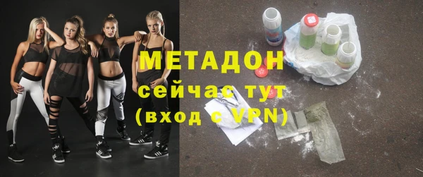 метадон Алексеевка