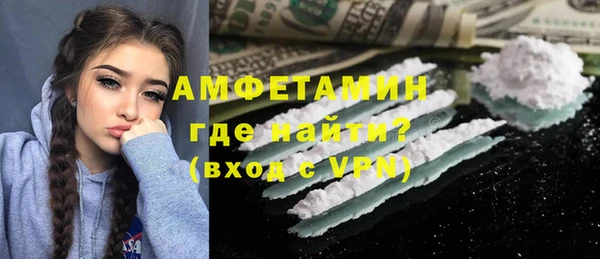 метамфетамин Алзамай