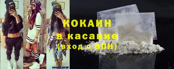 мяу мяу кристалл Алексин