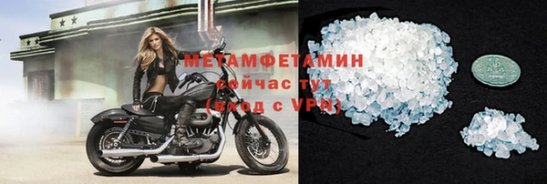 метамфетамин Алзамай