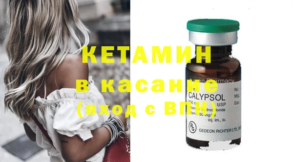 мяу мяу кристалл Алексин