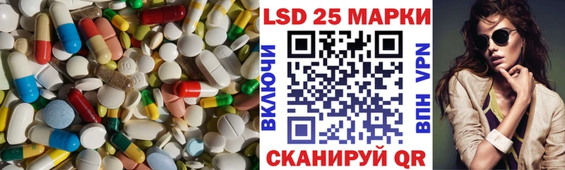 ЛСД экстази ecstasy Жирновск