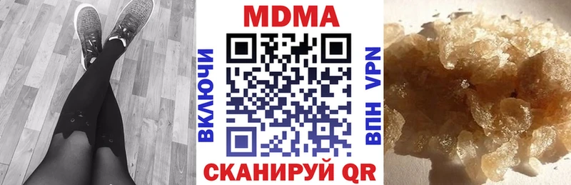 даркнет клад  Жирновск  МДМА VHQ 