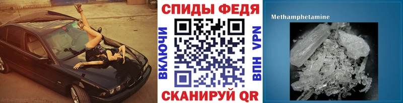 закладка  Жирновск  МЕТАМФЕТАМИН пудра 