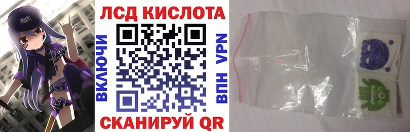 Марки 25I-NBOMe 1500мкг  Жирновск 
