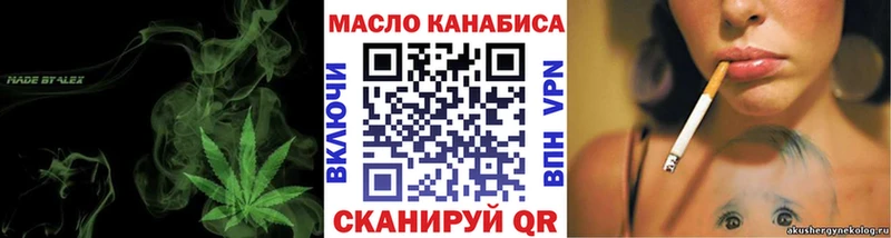 ТГК Wax  Жирновск 