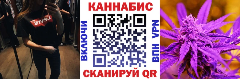 МЕГА рабочий сайт  Жирновск  Бошки Шишки планчик 